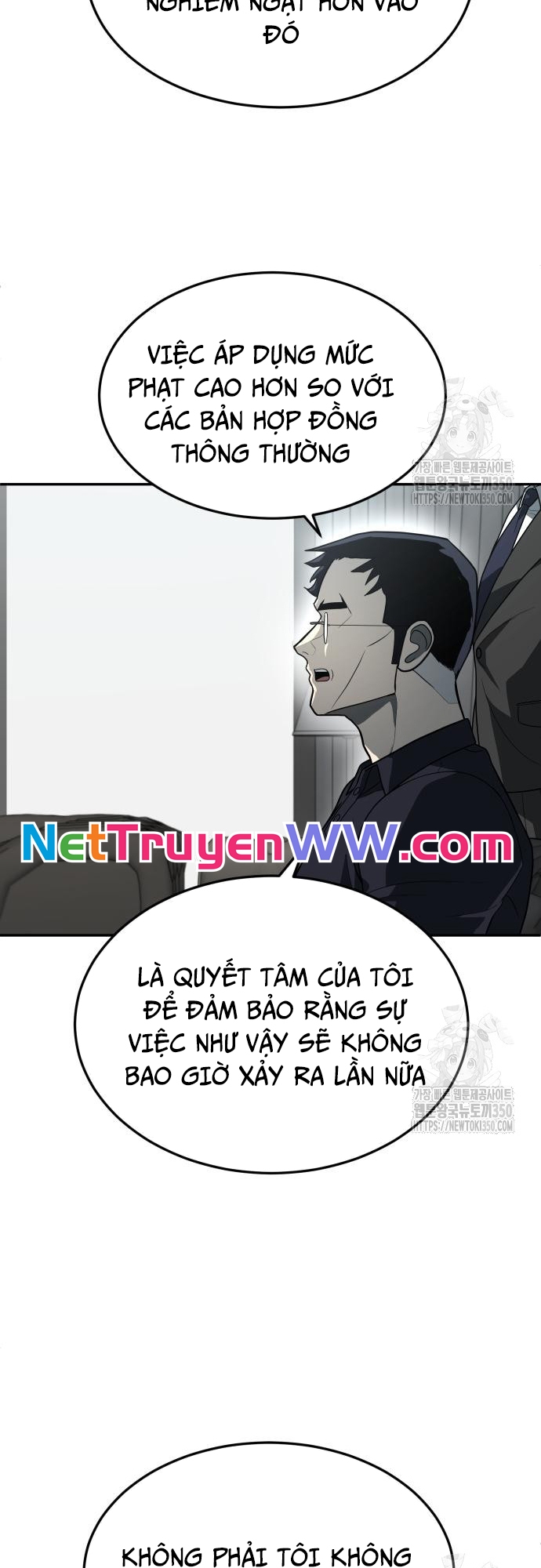 Món Đồ Chơi Chapter 32 - Trang 2