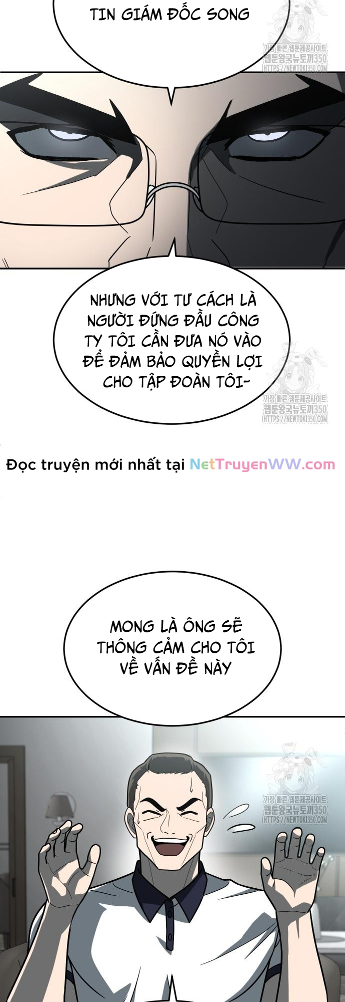 Món Đồ Chơi Chapter 32 - Trang 2