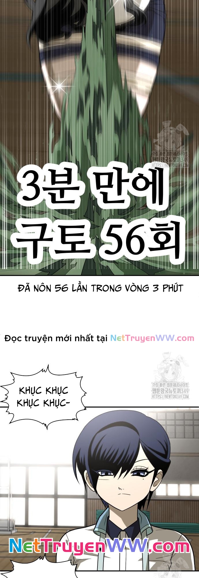 Món Đồ Chơi Chapter 31 - Trang 2