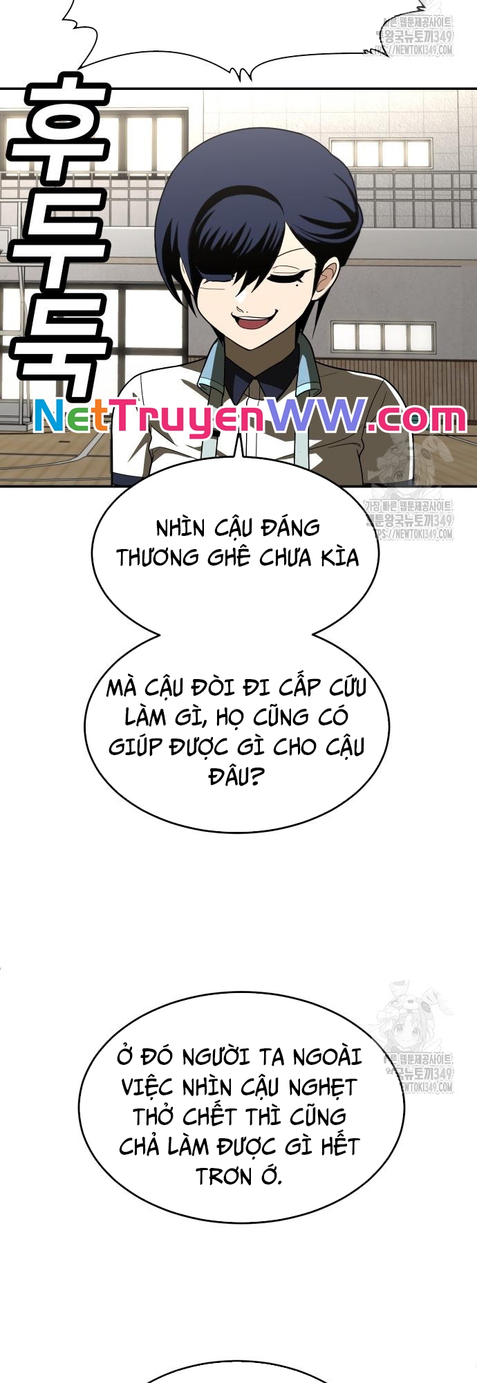 Món Đồ Chơi Chapter 31 - Trang 2