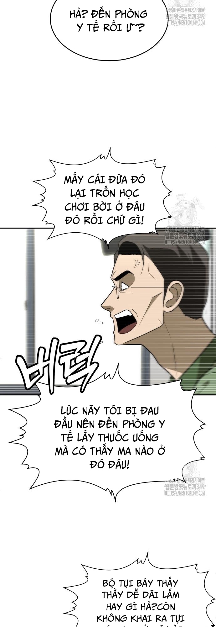 Món Đồ Chơi Chapter 31 - Trang 2