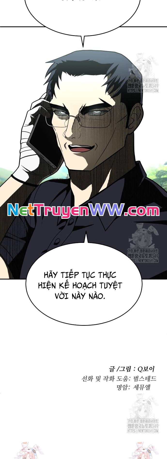 Món Đồ Chơi Chapter 31 - Trang 2