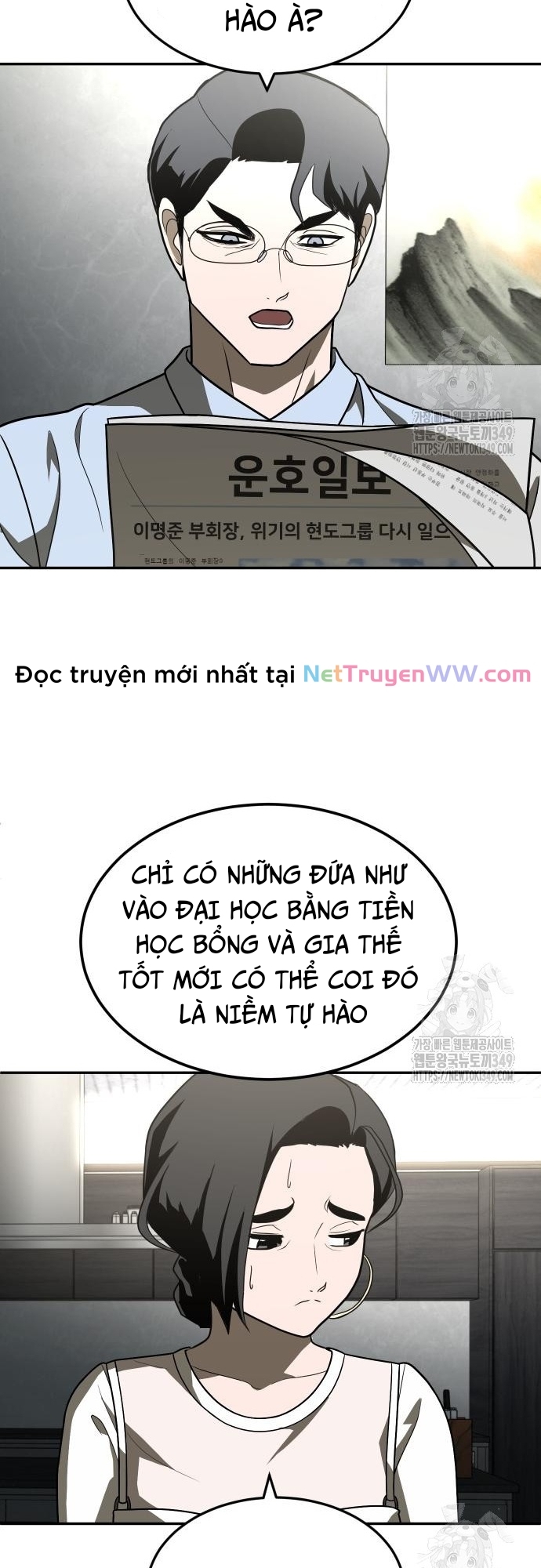 Món Đồ Chơi Chapter 29 - Trang 2