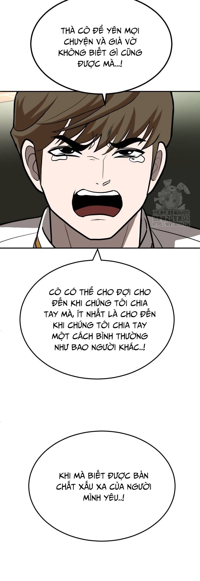 Món Đồ Chơi Chapter 26 - Trang 2