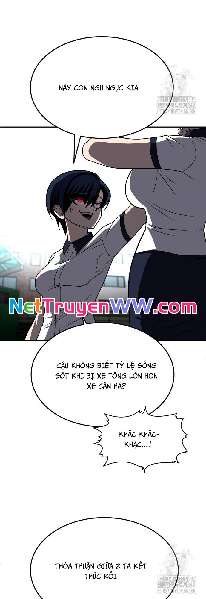 Món Đồ Chơi Chapter 24 - Trang 2