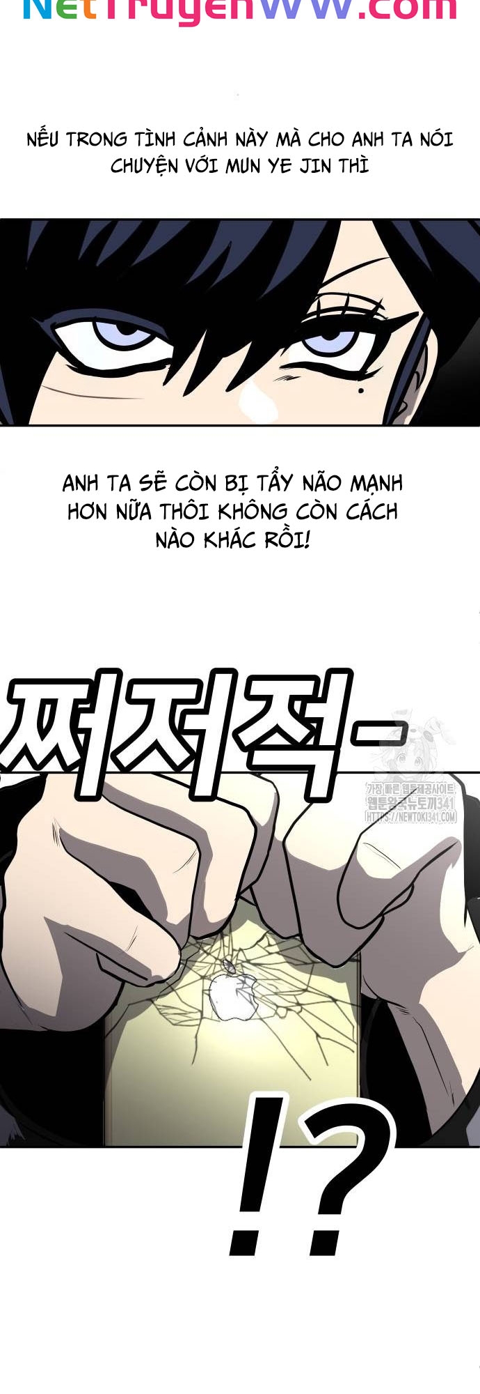 Món Đồ Chơi Chapter 23 - Trang 2