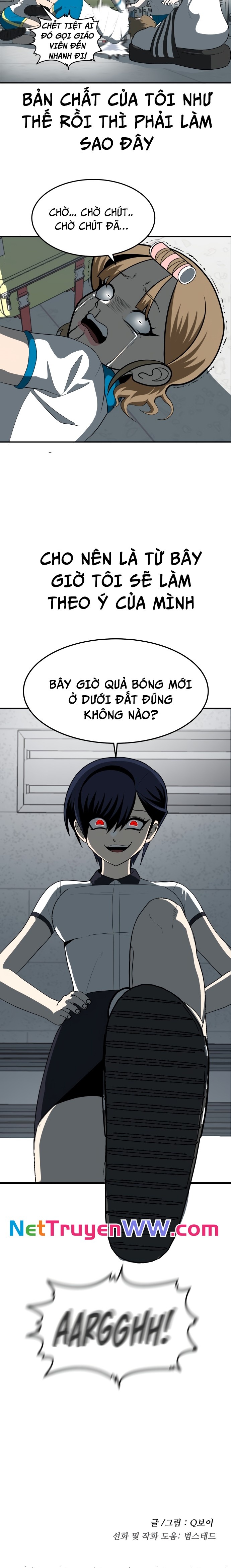 Món Đồ Chơi Chapter 3 - Trang 2