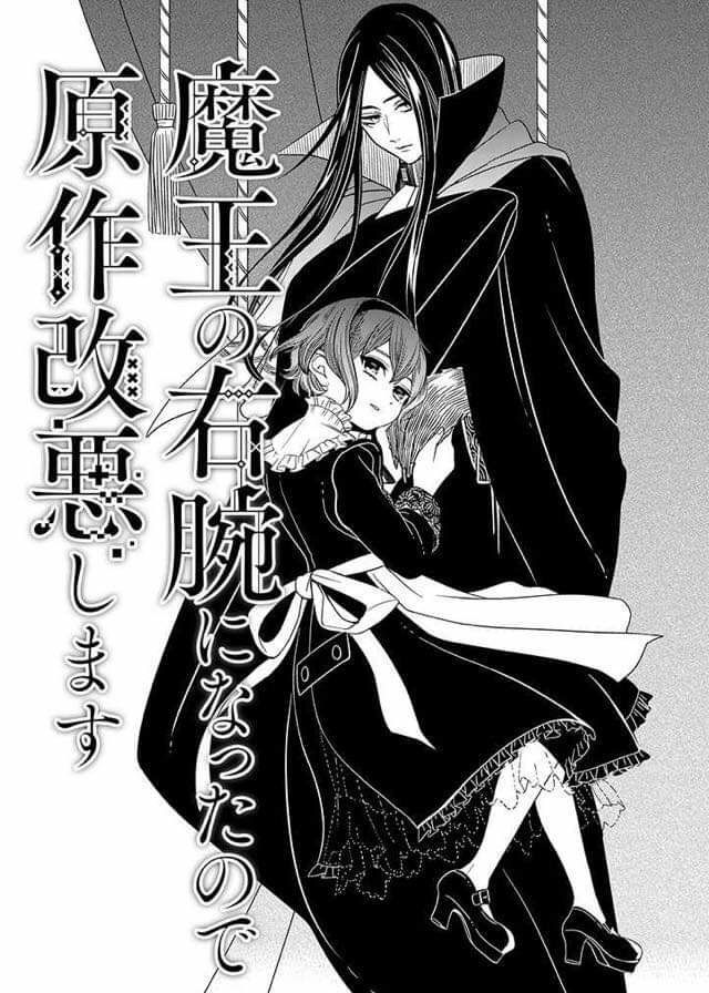 Maou No Migiude Ni Nattanode Gensaku Kaiaku Shimasu Chapter 2.1 - Trang 2