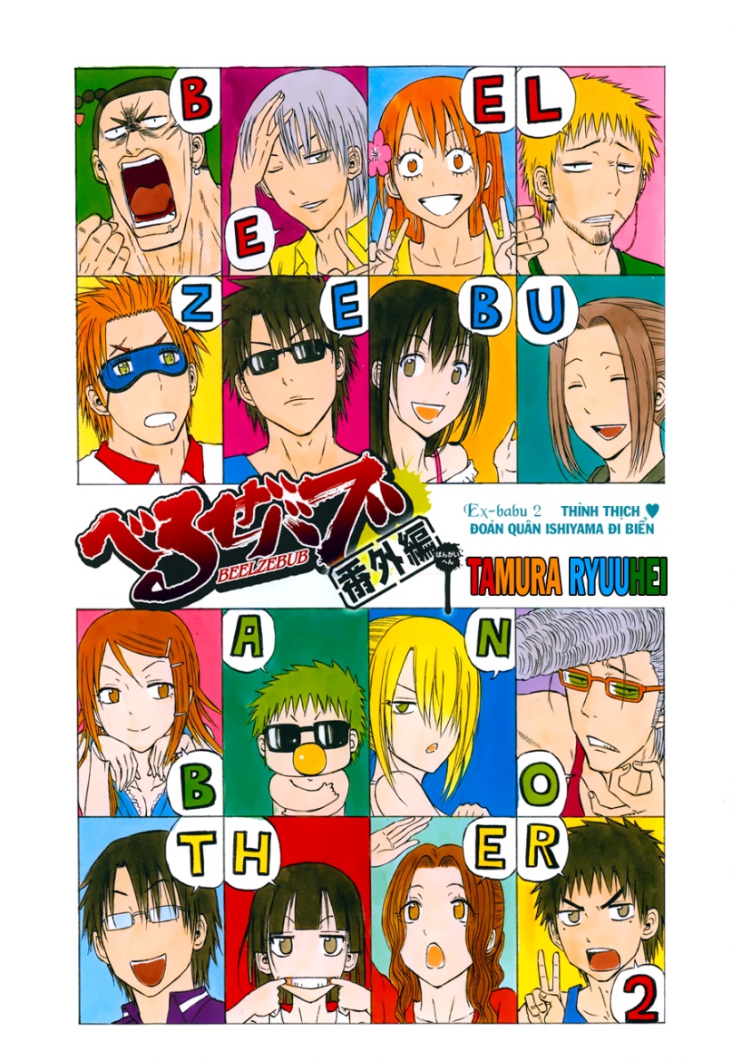 Beelzebub Chapter 240.2 - Trang 2