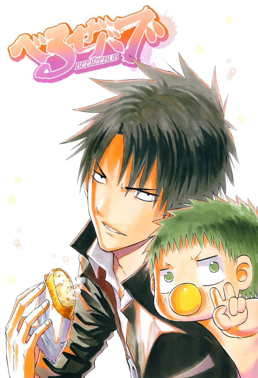 Beelzebub Chapter 232 - Trang 2