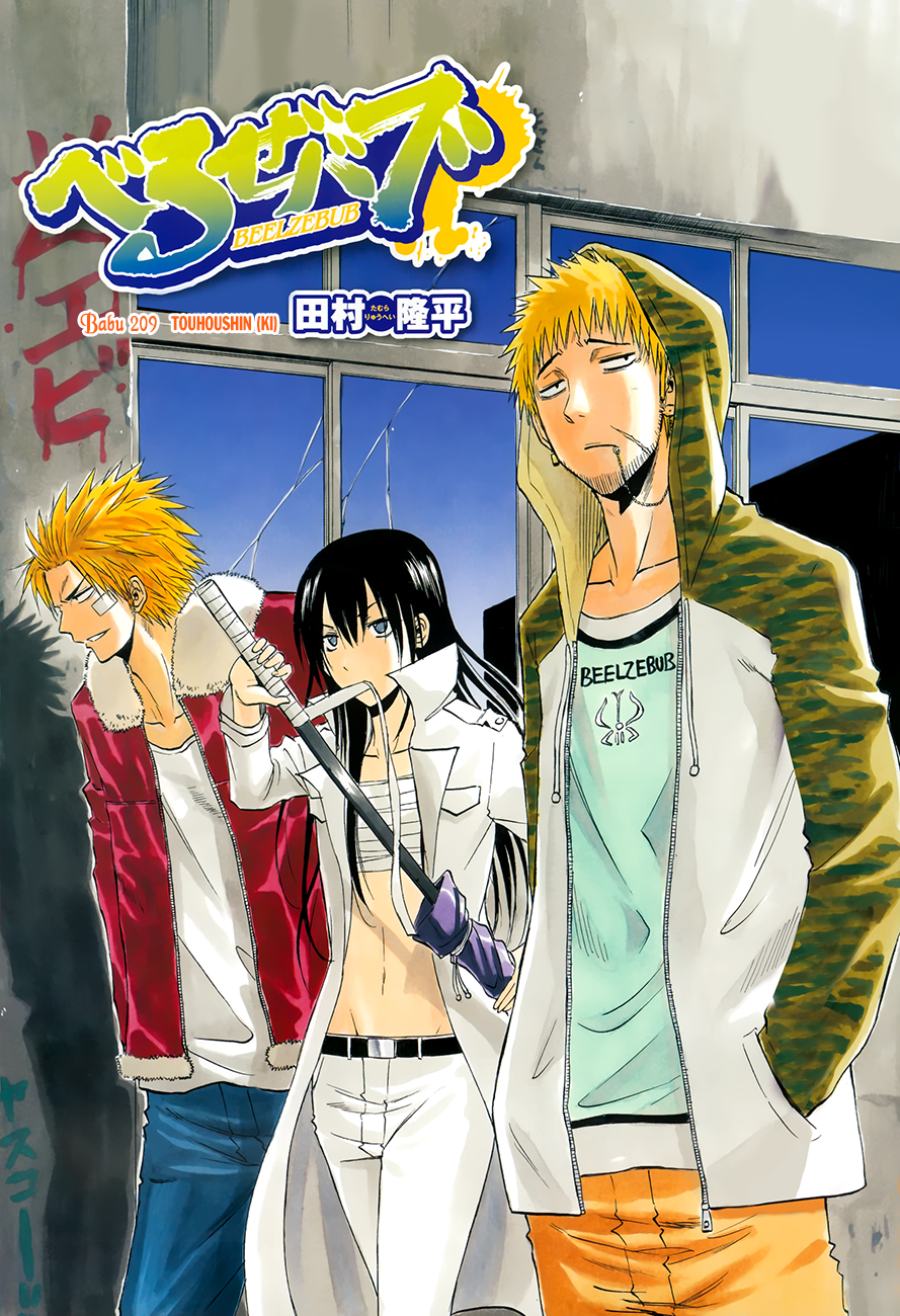 Beelzebub Chapter 209 - Trang 2