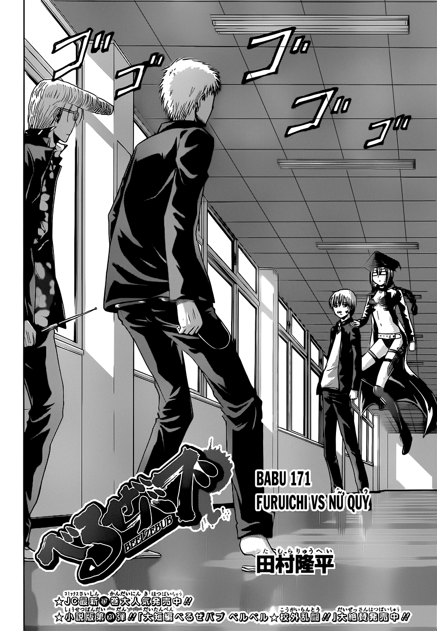 Beelzebub Chapter 171 - Trang 2