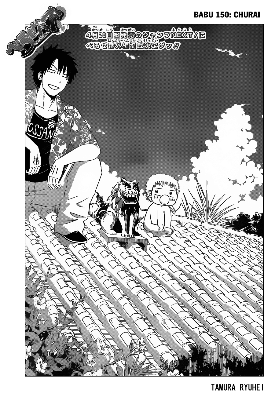 Beelzebub Chapter 150 - Trang 2