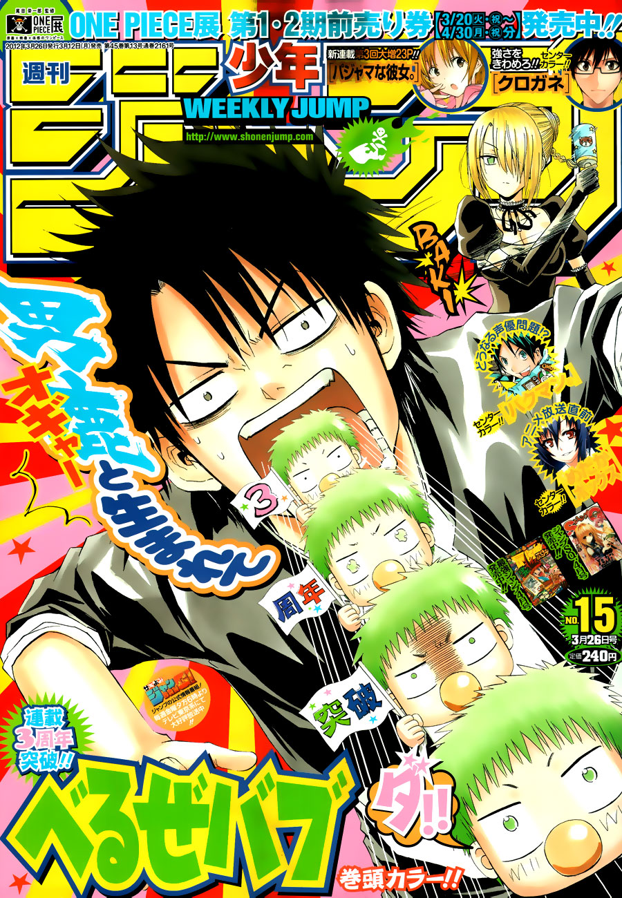 Beelzebub Chapter 147 - Trang 2