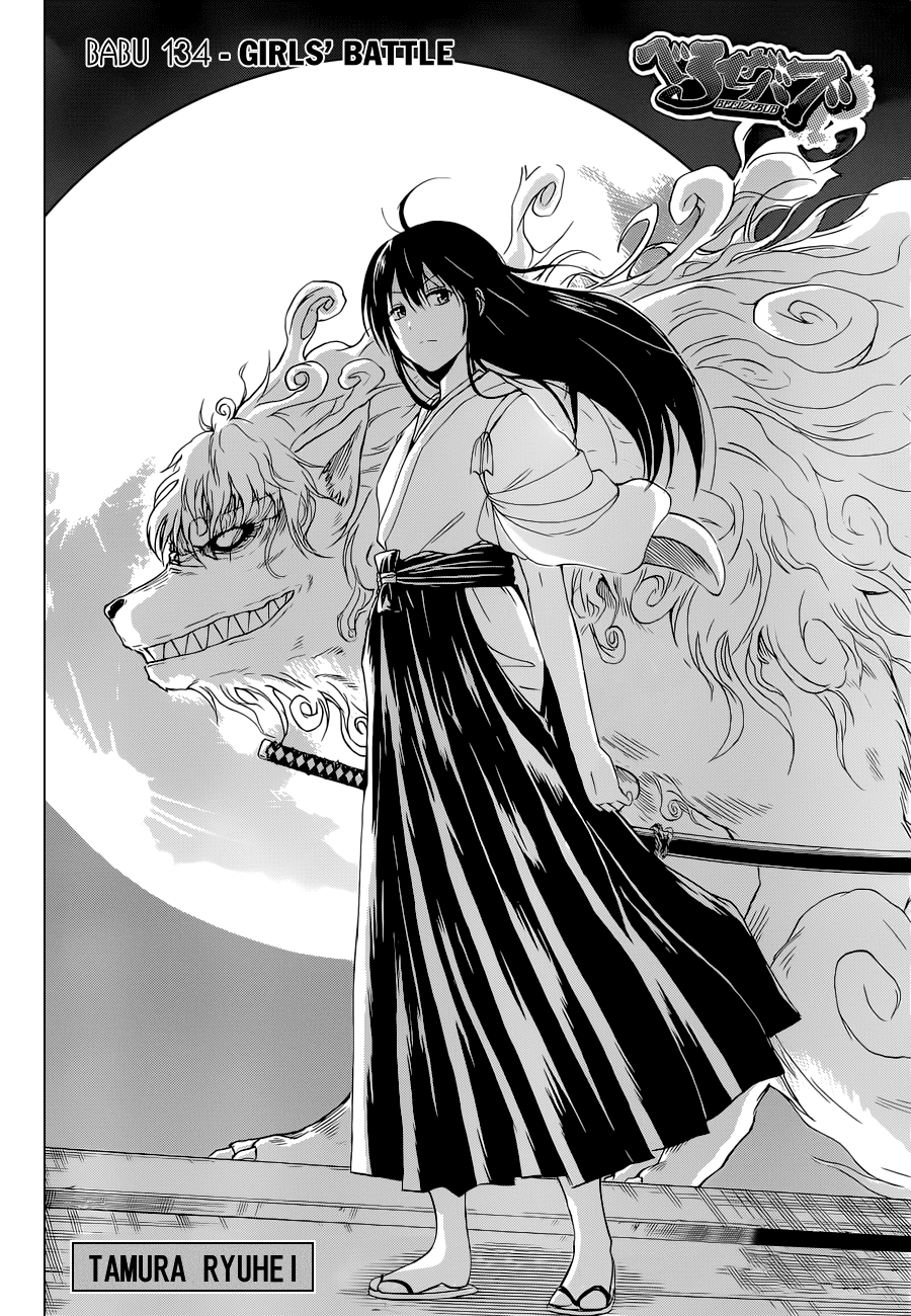 Beelzebub Chapter 134 - Trang 2