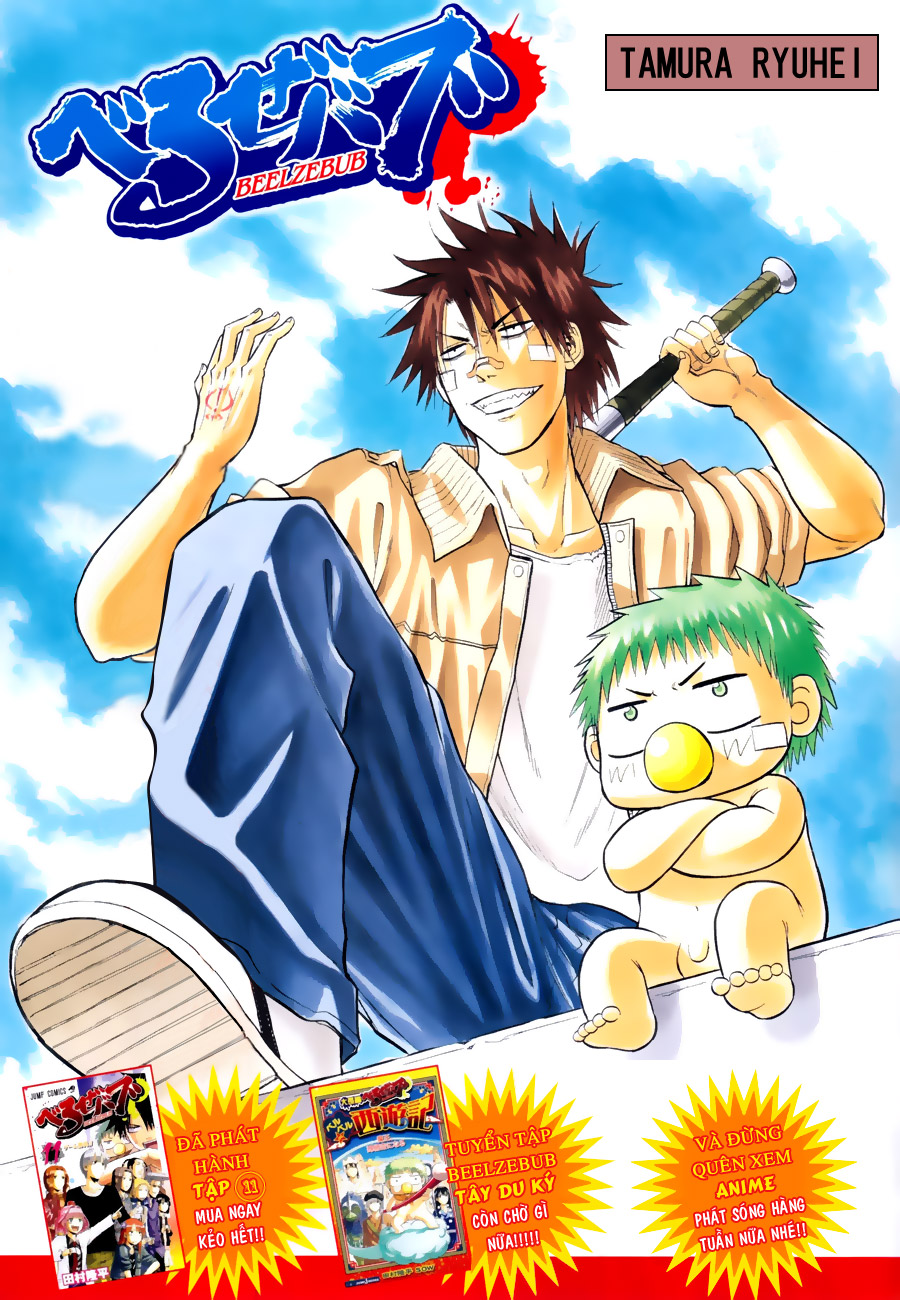 Beelzebub Chapter 106 - Trang 2