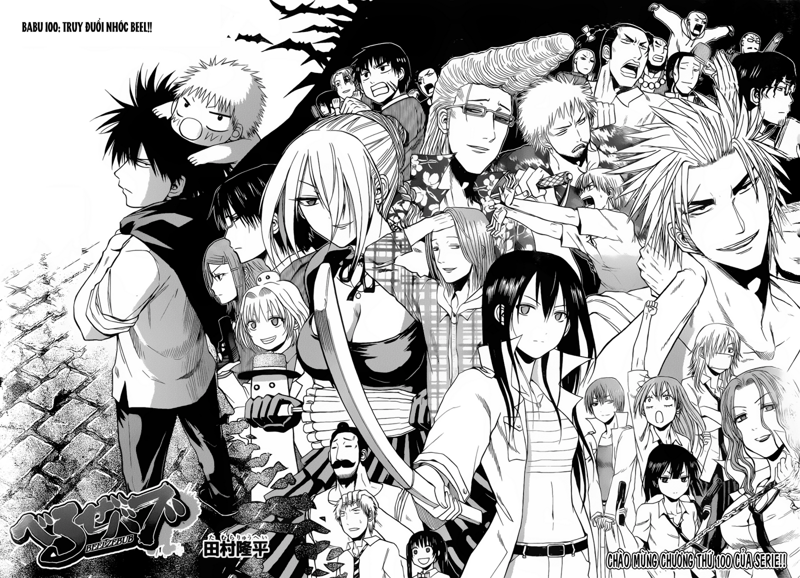 Beelzebub Chapter 100 - Trang 2