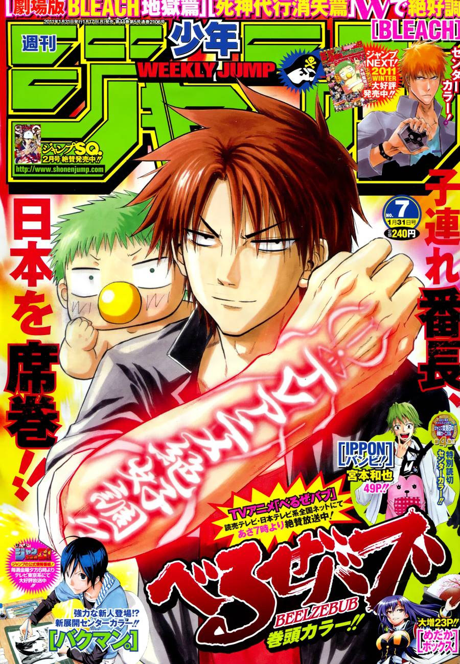 Beelzebub Chapter 92 - Trang 2