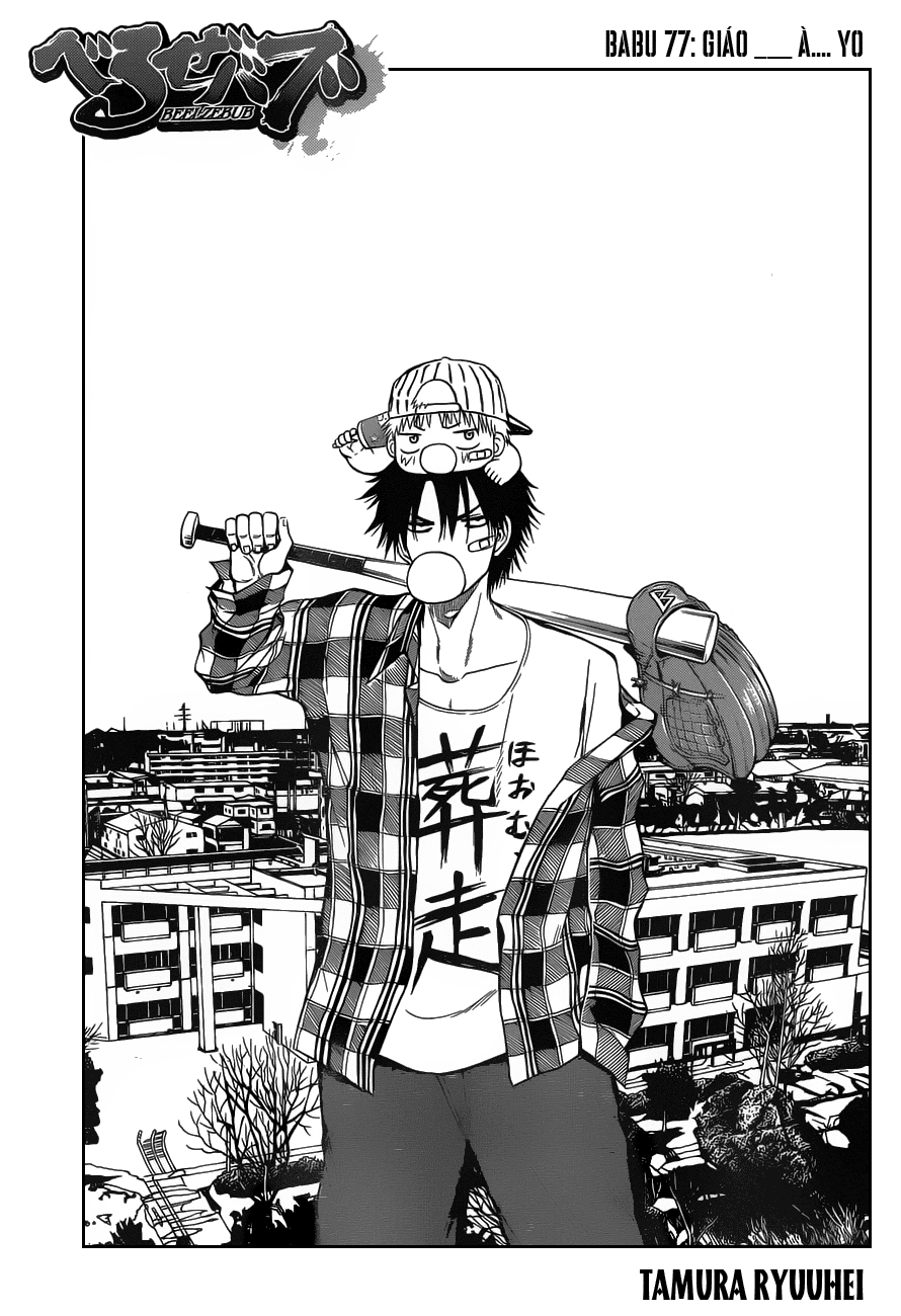 Beelzebub Chapter 77 - Trang 2