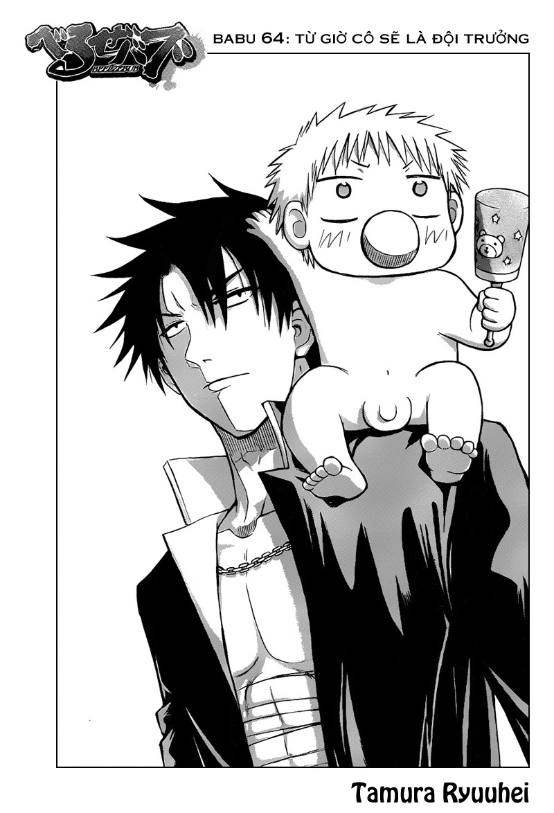 Beelzebub Chapter 64 - Trang 2