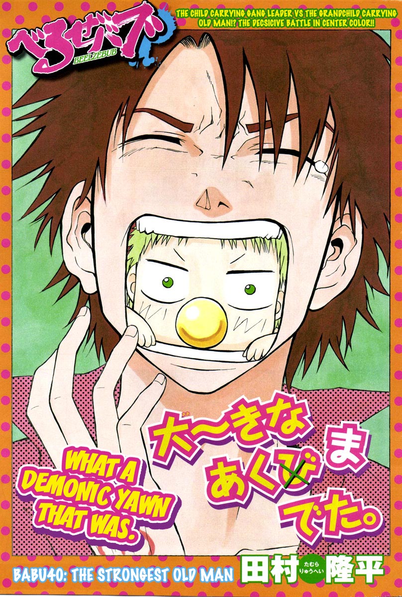 Beelzebub Chapter 40 - Trang 2