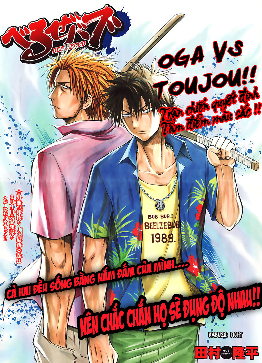 Beelzebub Chapter 26 - Trang 2