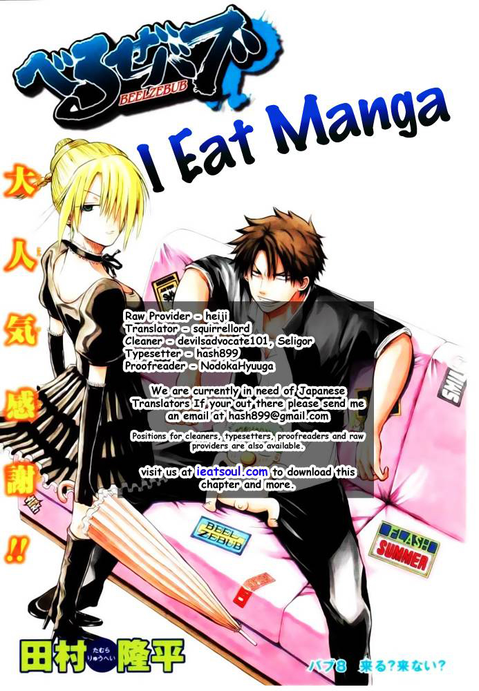 Beelzebub Chapter 14 - Trang 2