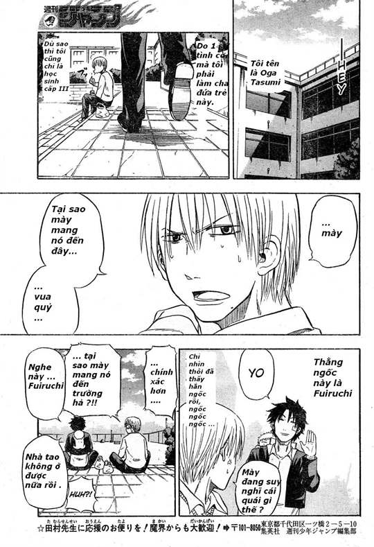 Beelzebub Chapter 2 - Trang 2