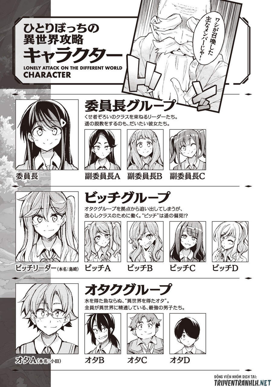 Hitoribocchi No Isekai Kouryaku Chapter 48 - Trang 2