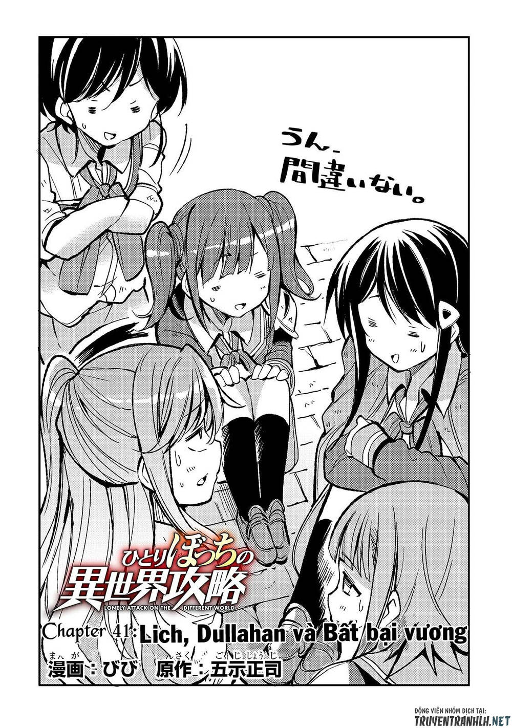 Hitoribocchi No Isekai Kouryaku Chapter 41 - Trang 2