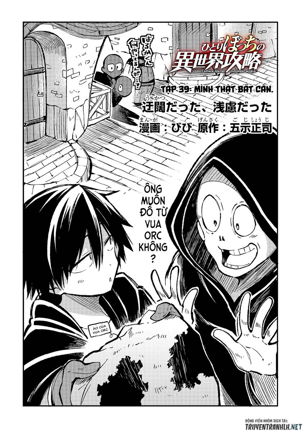 Hitoribocchi No Isekai Kouryaku Chapter 39 - Trang 2