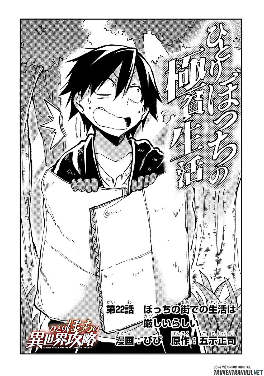 Hitoribocchi No Isekai Kouryaku Chapter 22 - Trang 2