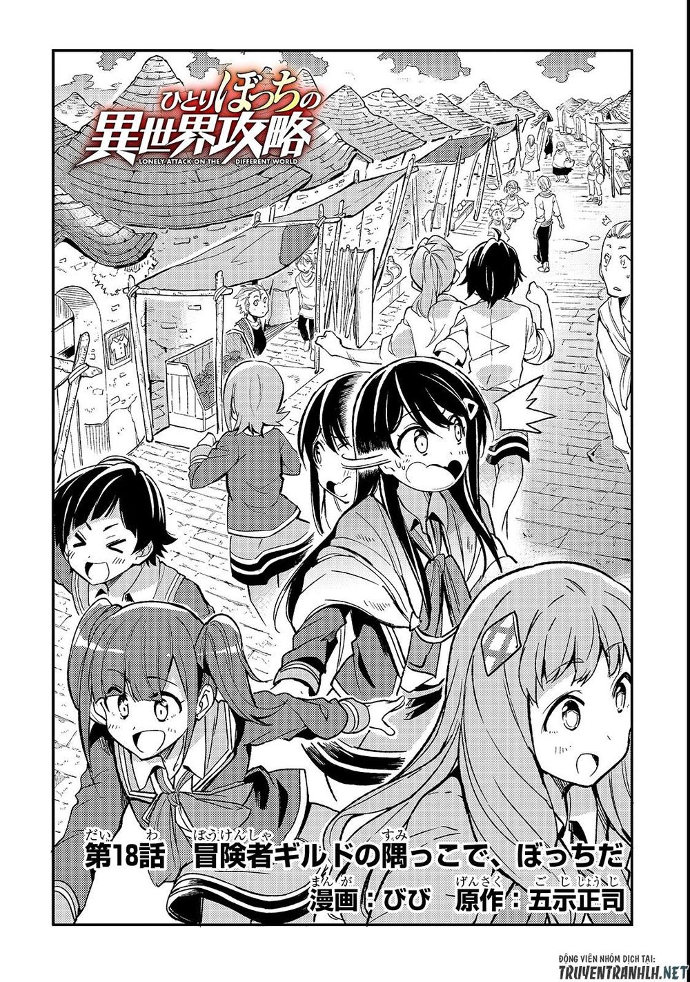 Hitoribocchi No Isekai Kouryaku Chapter 18 - Trang 2