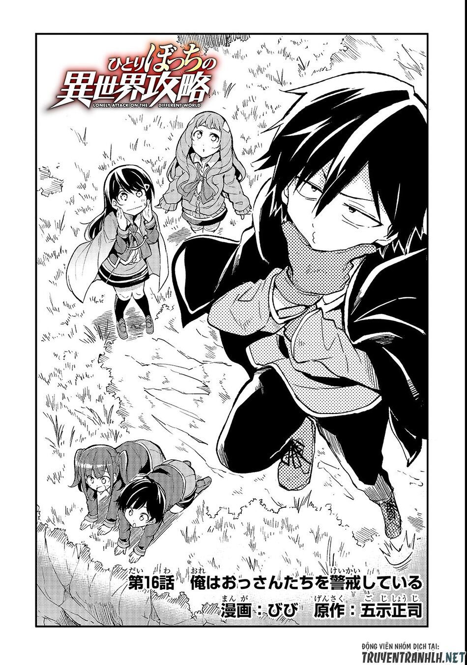 Hitoribocchi No Isekai Kouryaku Chapter 16 - Trang 2