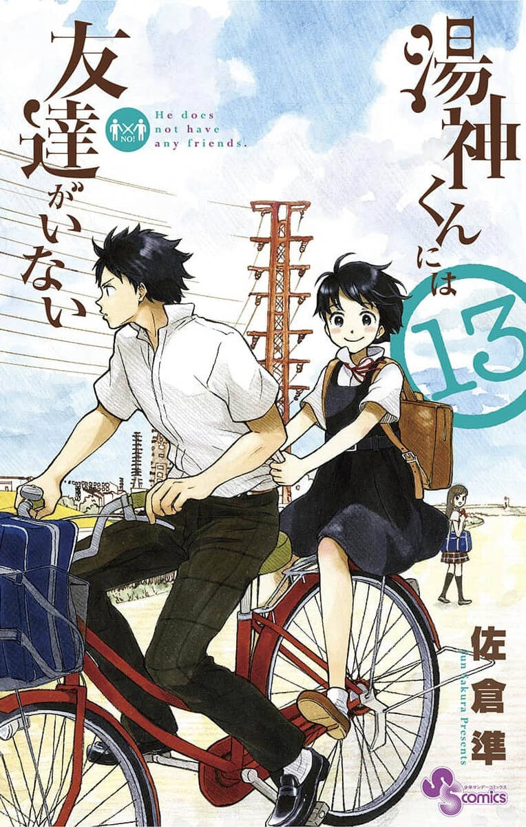 Yugami-Kun Ni Wa Tomodachi Ga Inai Chapter 62 - Trang 2