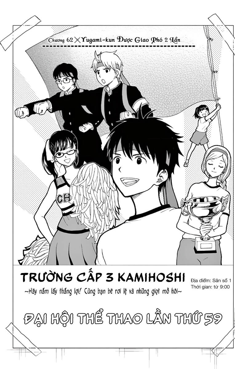 Yugami-Kun Ni Wa Tomodachi Ga Inai Chapter 62 - Trang 2