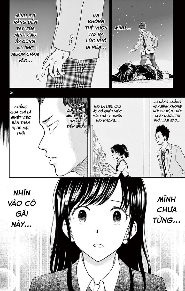 Yugami-Kun Ni Wa Tomodachi Ga Inai Chapter 54 - Trang 2