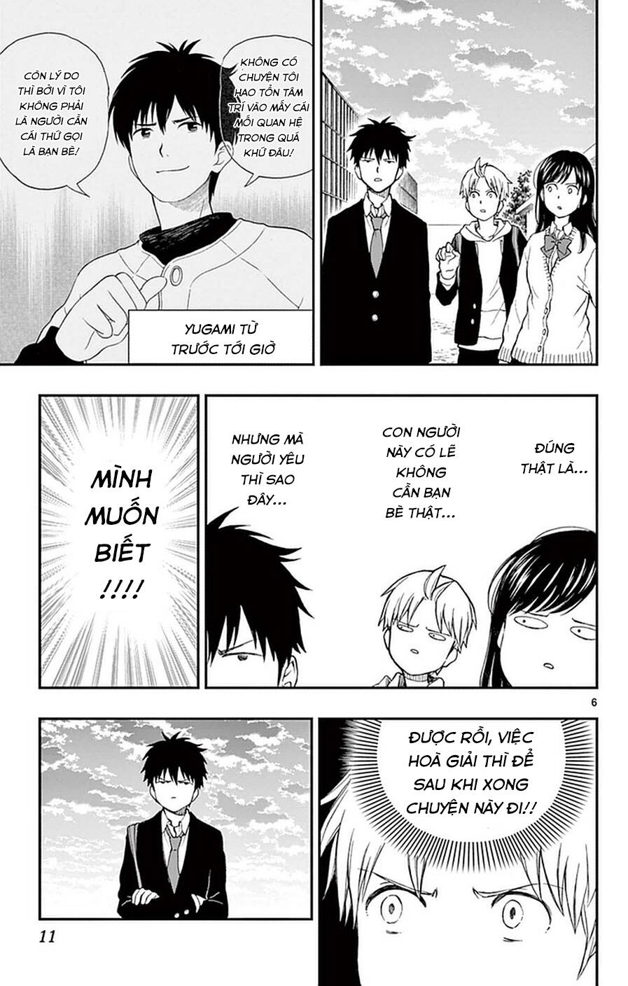 Yugami-Kun Ni Wa Tomodachi Ga Inai Chapter 52 - Trang 2