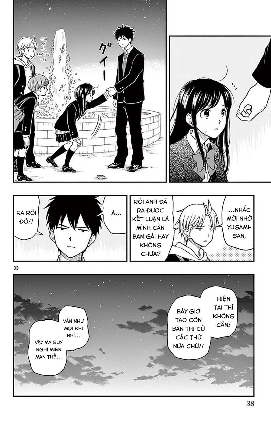 Yugami-Kun Ni Wa Tomodachi Ga Inai Chapter 52 - Trang 2