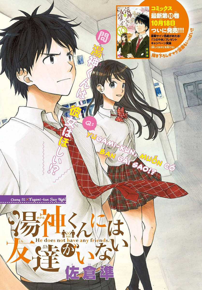 Yugami-Kun Ni Wa Tomodachi Ga Inai Chapter 52 - Trang 2