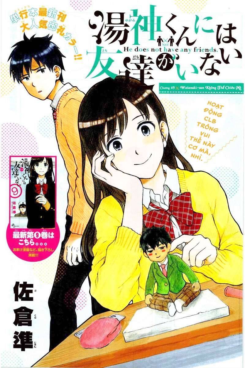 Yugami-Kun Ni Wa Tomodachi Ga Inai Chapter 49 - Trang 2