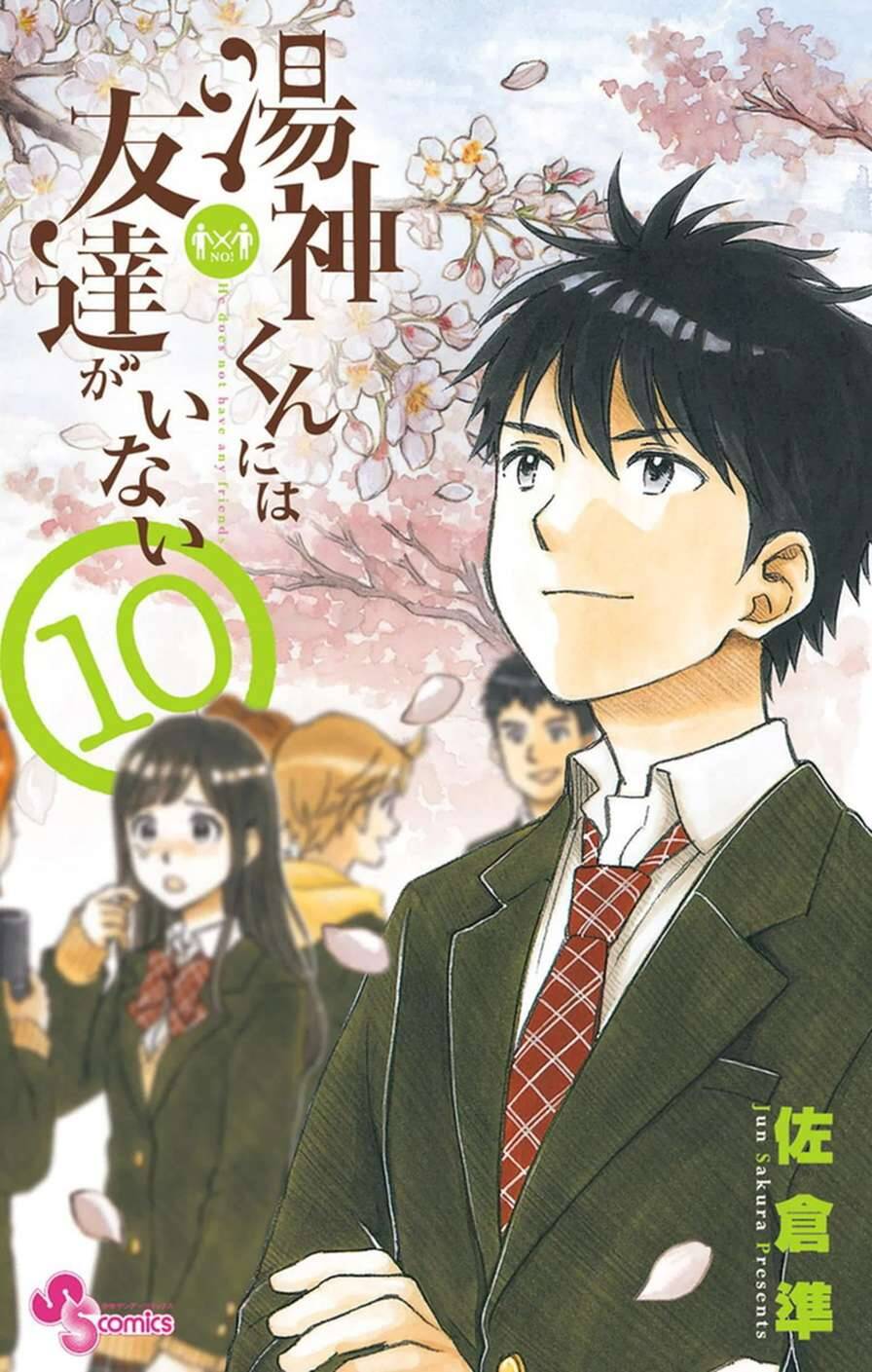 Yugami-Kun Ni Wa Tomodachi Ga Inai Chapter 47 - Trang 2