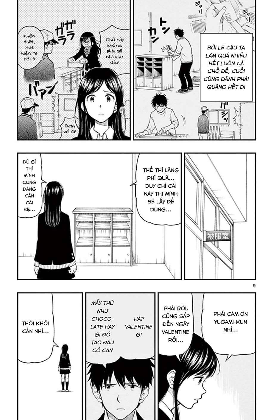 Yugami-Kun Ni Wa Tomodachi Ga Inai Chapter 45 - Trang 2