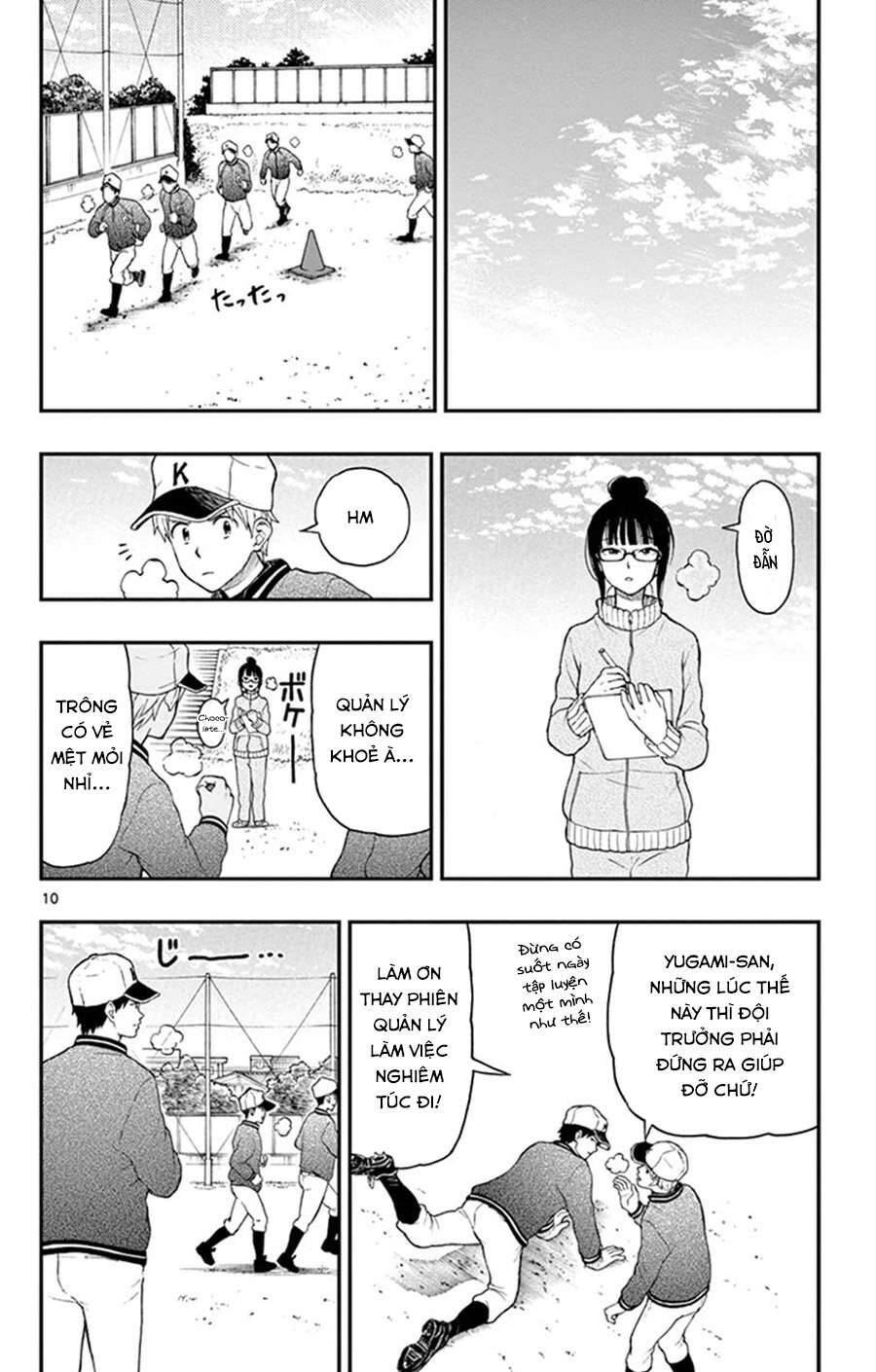 Yugami-Kun Ni Wa Tomodachi Ga Inai Chapter 45 - Trang 2