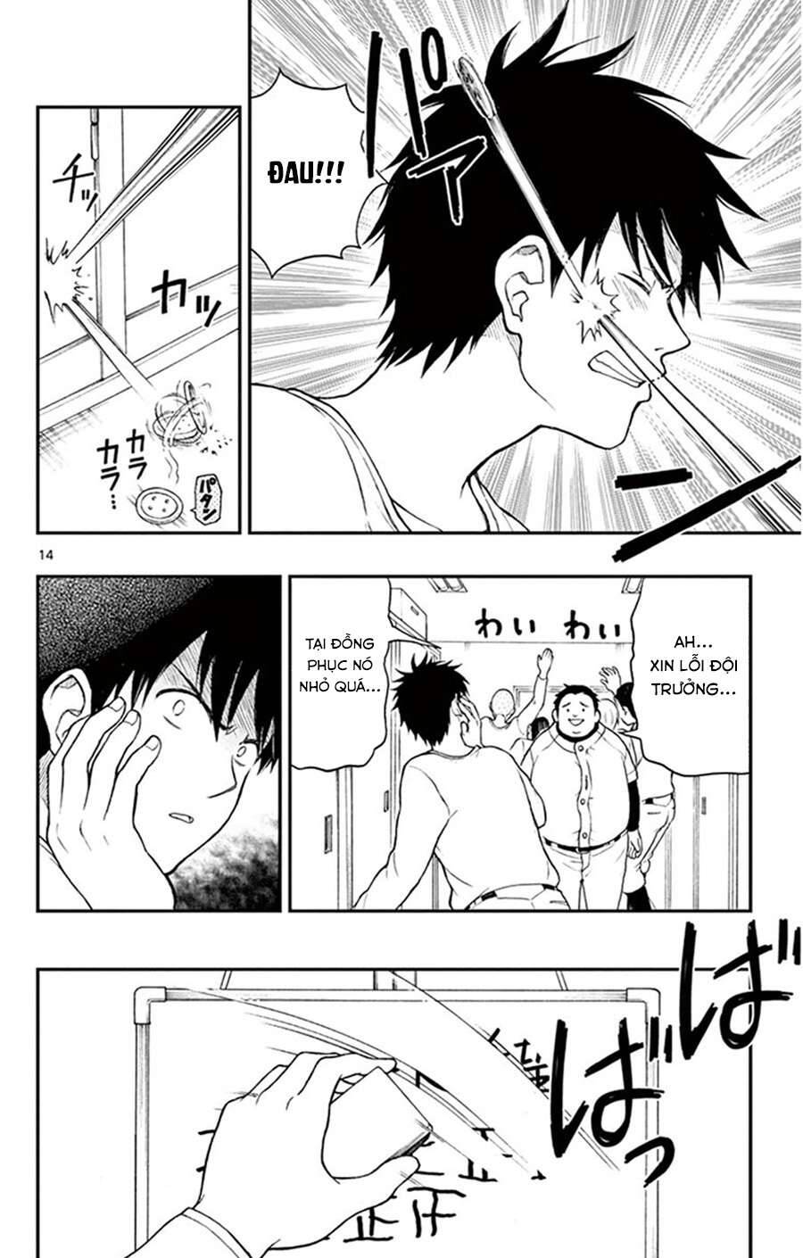 Yugami-Kun Ni Wa Tomodachi Ga Inai Chapter 45 - Trang 2