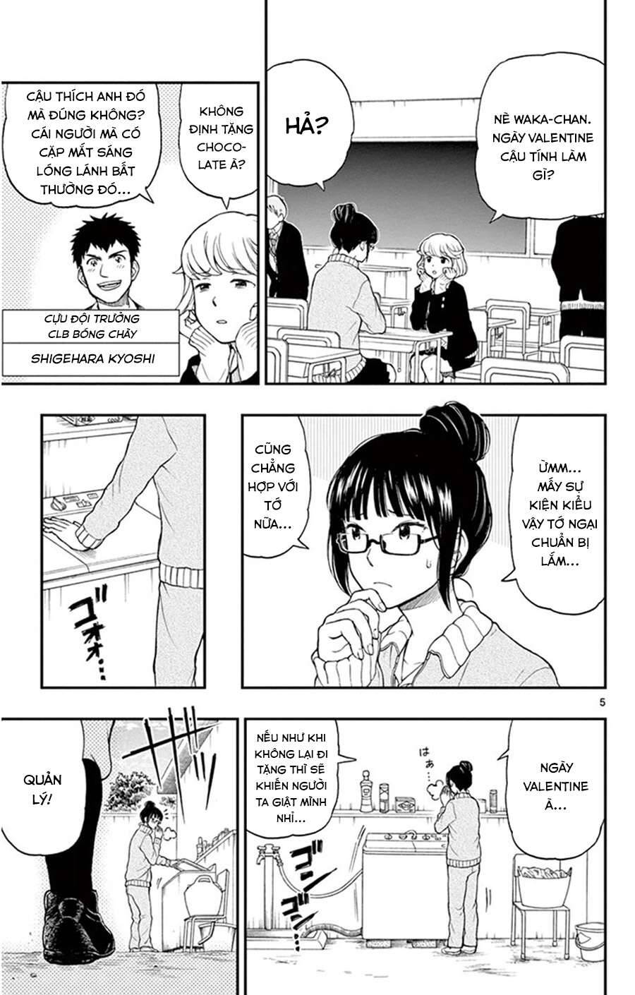 Yugami-Kun Ni Wa Tomodachi Ga Inai Chapter 45 - Trang 2