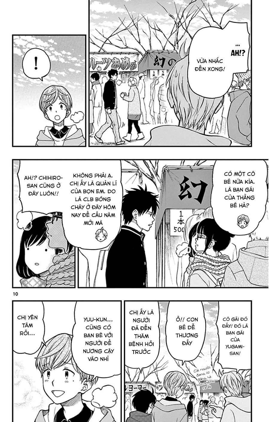 Yugami-Kun Ni Wa Tomodachi Ga Inai Chapter 42 - Trang 2