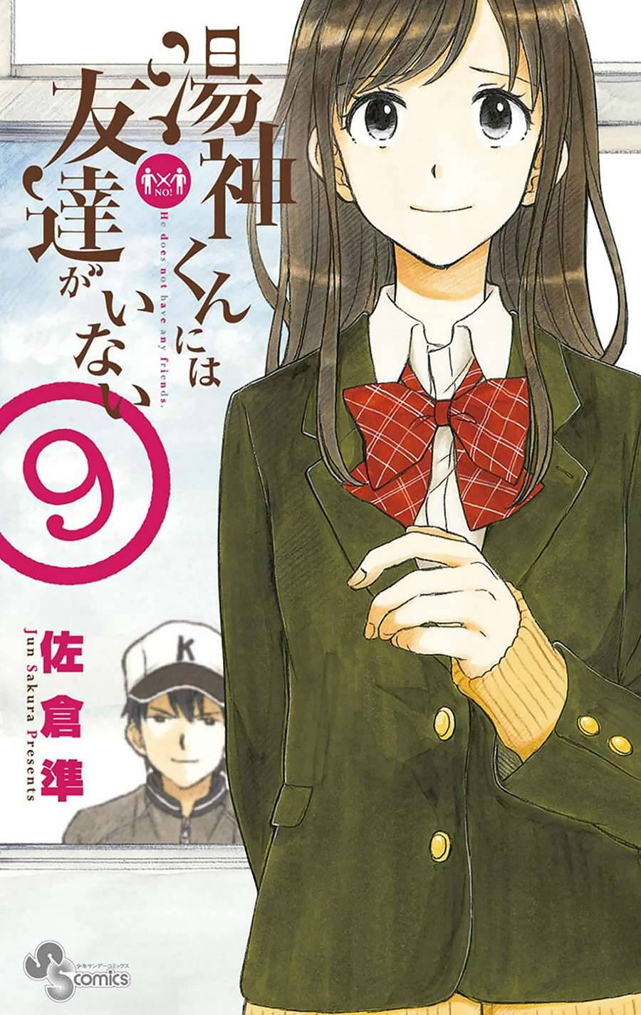 Yugami-Kun Ni Wa Tomodachi Ga Inai Chapter 42 - Trang 2