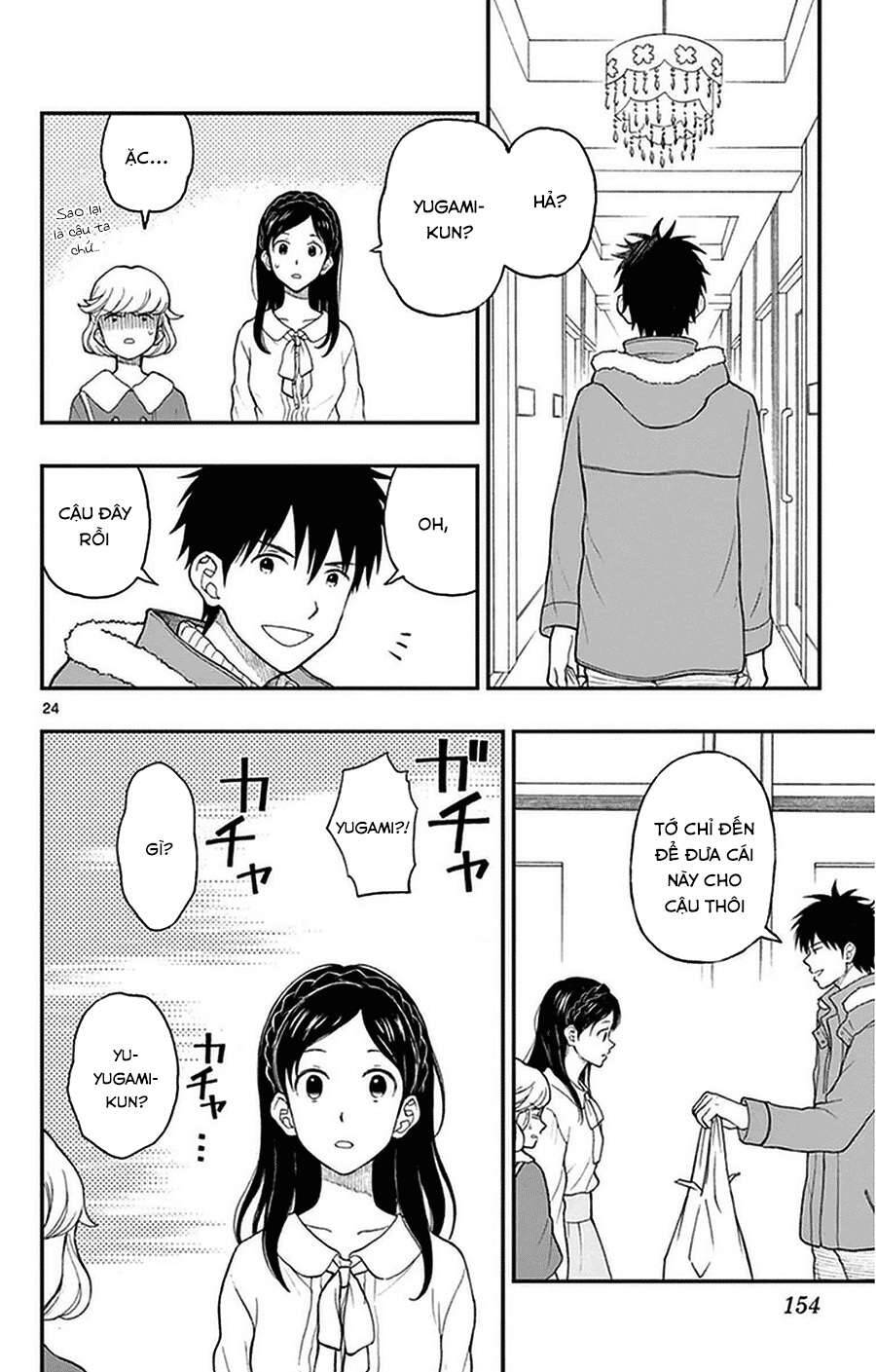 Yugami-Kun Ni Wa Tomodachi Ga Inai Chapter 41 - Trang 2