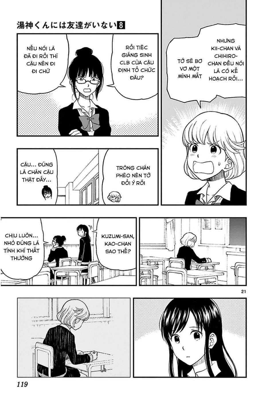 Yugami-Kun Ni Wa Tomodachi Ga Inai Chapter 40 - Trang 2